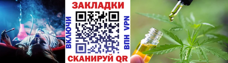 Купить наркотики Новохопёрск Галлюциногенные грибы  Кокаин  ГАШ  Бошки Шишки 