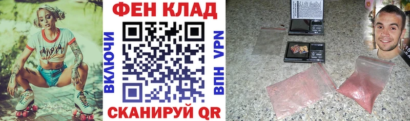 купить наркоту  Новохопёрск  АМФ Premium 