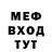 Метадон VHQ WatchMy Shine