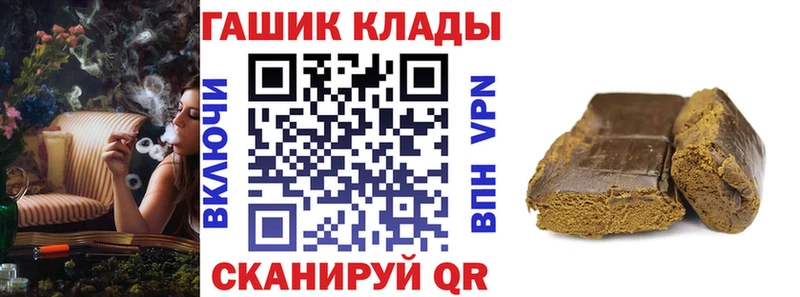 закладка  Новохопёрск  гидра ТОР  Гашиш гарик 