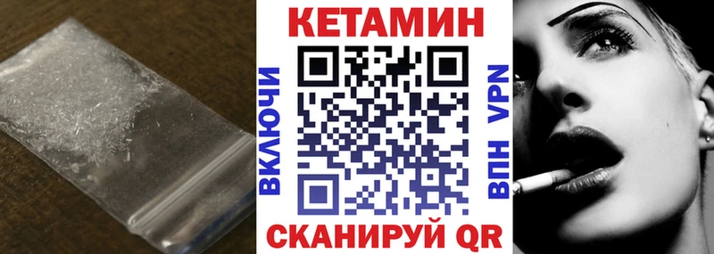 КЕТАМИН ketamine  продажа наркотиков  Новохопёрск 