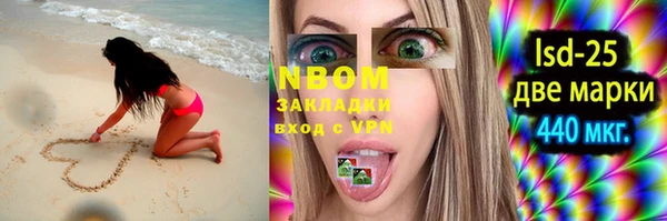 марки lsd Майский