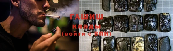 марихуана Магас