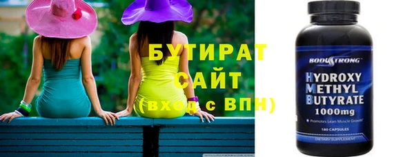 прущие грибы Магадан