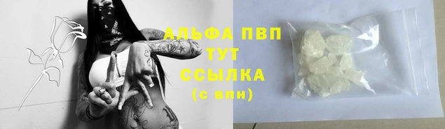 марихуана Магас