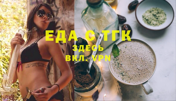 марихуана Магас