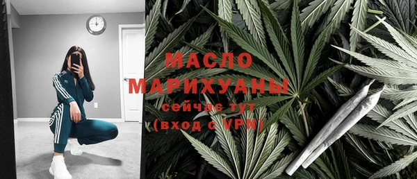 марихуана Магас