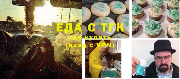 jwh Лабытнанги