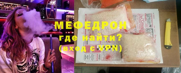 прущие грибы Магадан