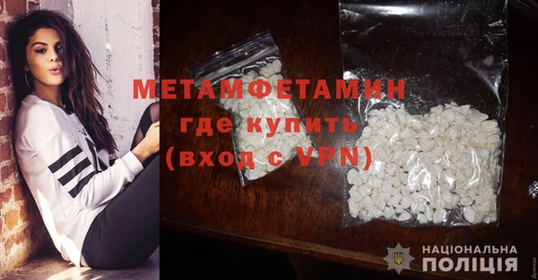 марихуана Магас