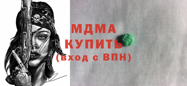 марихуана Магас