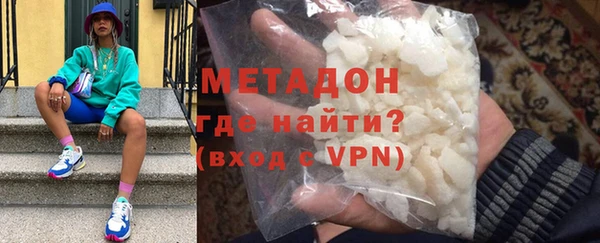 марихуана Магас
