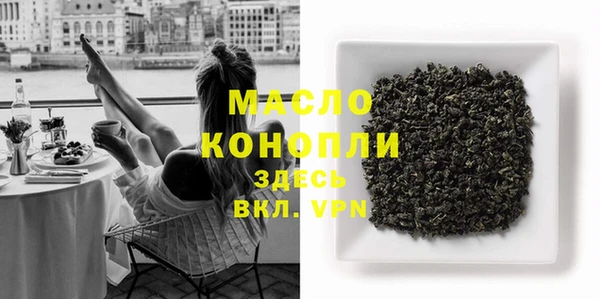 марихуана Магас