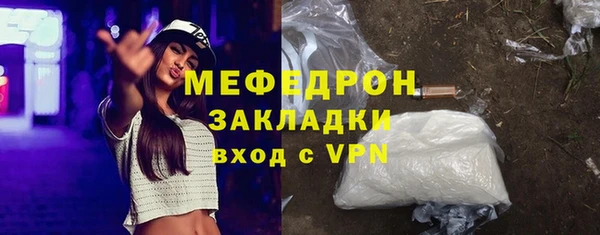марихуана Магас