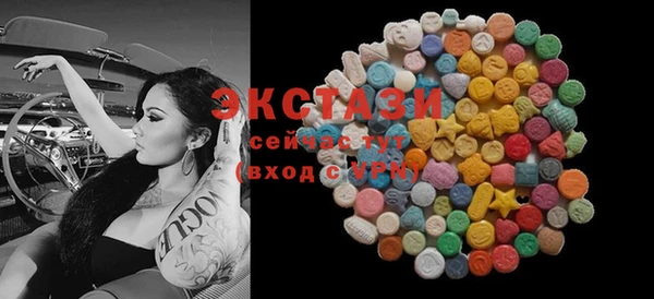 марихуана Магас
