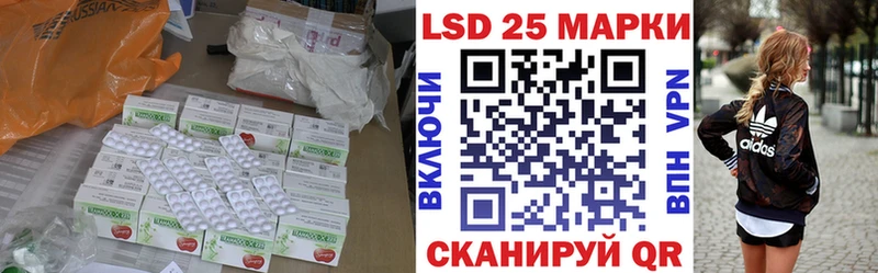 ссылка на мегу маркетплейс  закладки  Новохопёрск  LSD-25 экстази кислота 