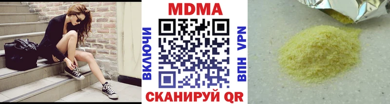 МДМА Molly  купить наркотик  Новохопёрск 