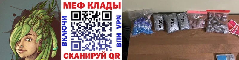 блэк спрут как войти  наркота  Новохопёрск  МЕФ мяу мяу 