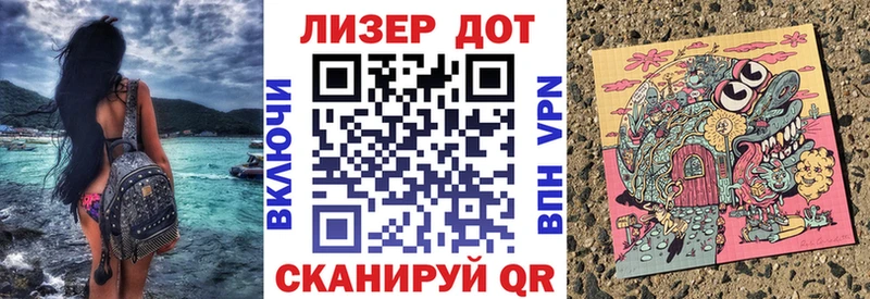 Марки N-bome 1,8мг  Новохопёрск 