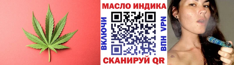 магазин  наркотиков  блэк спрут ССЫЛКА  ТГК гашишное масло  Новохопёрск 